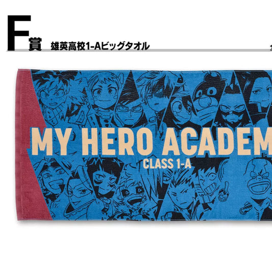 GOODIES MY HERO ACADEMIA - TOWEL MATE LOT F - ICHIBAN KUJI Flo'Kaze