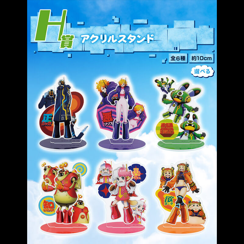 GOODIES ONE PIECE - ACRYLIC STAND FULL SET EGG HEAD LOT H - ICHIBAN KUJI Flo'Kaze