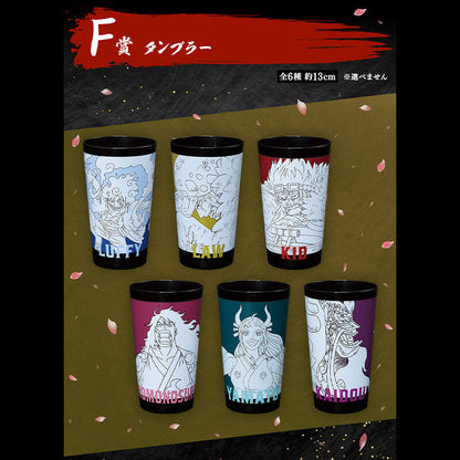 GOODIES ONE PIECE - GOBELET NEW DAWN LOT F - ICHIBAN KUJI Flo'Kaze