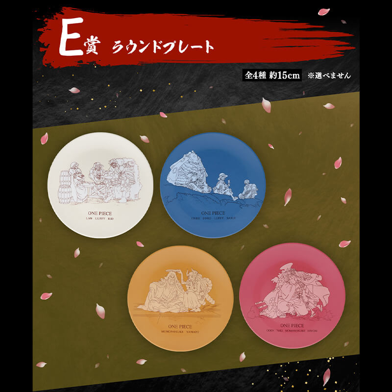 GOODIES ONE PIECE - PLATE NEW DAWN LOT E - ICHIBAN KUJI Flo'Kaze
