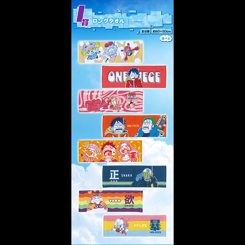 GOODIES ONE PIECE - TOWELL FULL SET EGG HEAD LOT I - ICHIBAN KUJI Flo'Kaze