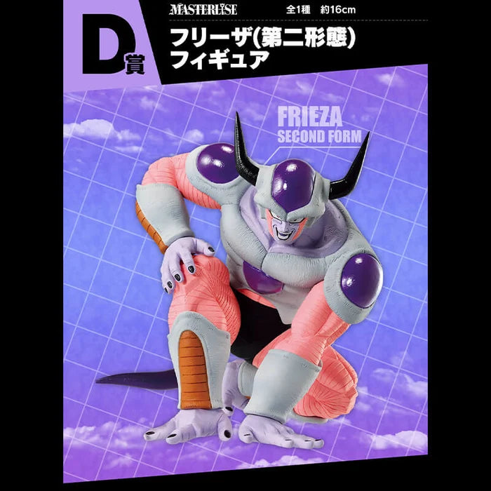 Figurine Dragon Ball Z - Freezer Second Form Ichiban Kuji Battle On Planet Namek Lot D - Bandai Flo'Kaze