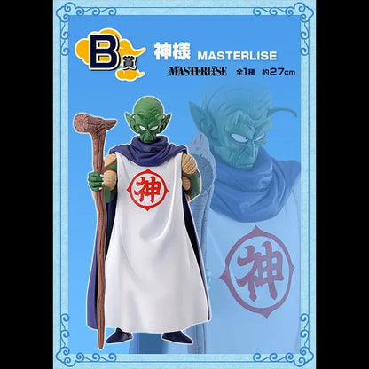 Figurine Dragon Ball - Kami-sama Ichiban Kuji EX Temple Above The Clouds Lot B - Bandai Flo'Kaze