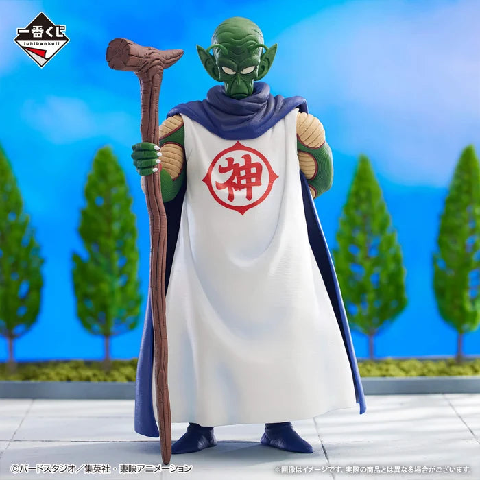 Figurine Dragon Ball - Kami-sama Ichiban Kuji EX Temple Above The Clouds Lot B - Bandai Flo'Kaze