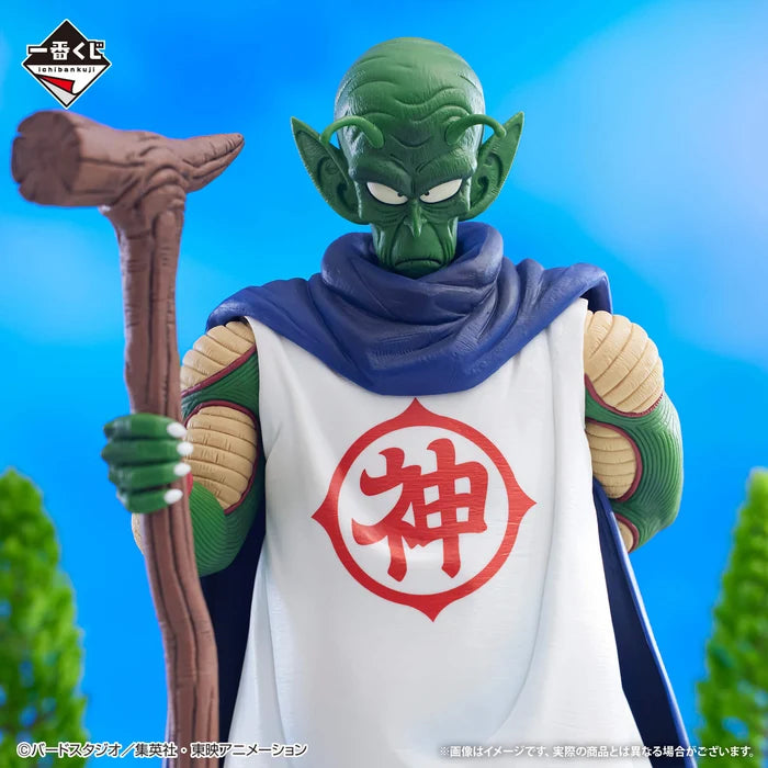 Figurine Dragon Ball - Kami-sama Ichiban Kuji EX Temple Above The Clouds Lot B - Bandai Flo'Kaze