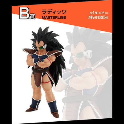 Figurine Dragon Ball Z - Raditz Ichiban Kuji Dragon Ball VS Omnibus Amazing Lot B - Bandai Flo'Kaze