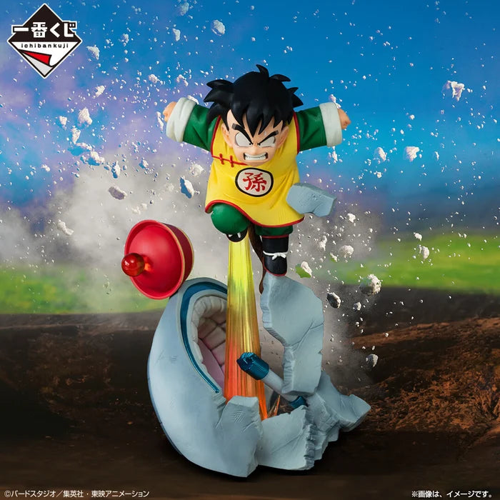Figurine Dragon Ball - Son Gohan Ichiban Kuji VS Omnibus Amazing Lot C - Bandai Flo'Kaze