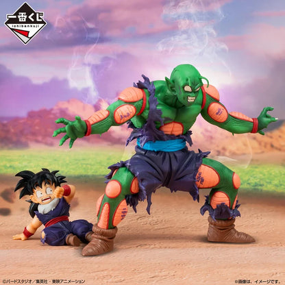 Figurine Dragon Ball - Piccolo & Son Gohan Ichiban Kuji VS Omnibus Amazing Lot D - Bandai Flo'Kaze