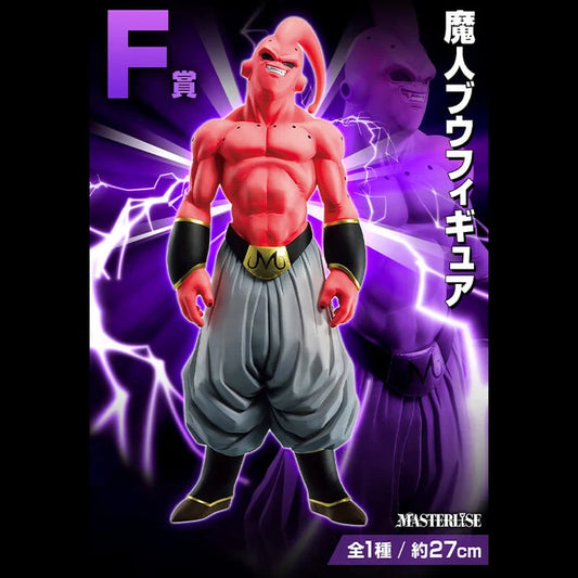 Figurine Dragon Ball Z - Majin Buu Ichiban Kuji Dragon Ball VS Omnibus Beast Lot F - Bandai Flo'Kaze