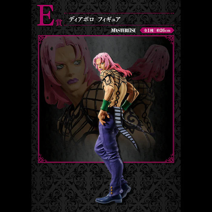 Figurine Jojo's Bizarre Adventure - Diavolo Ichiban Kuji Evil Party Lot E - Bandai Flo'Kaze