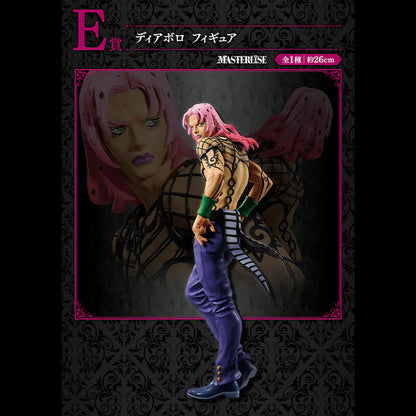 Figurine Jojo's Bizarre Adventure - Diavolo Ichiban Kuji Evil Party Lot E - Bandai Flo'Kaze