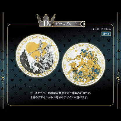 Goodies Kingdom Hearts - Glass Plate Ichiban Kuji Kingdom Hearts 25Th Lot D - Bandai Flo'Kaze