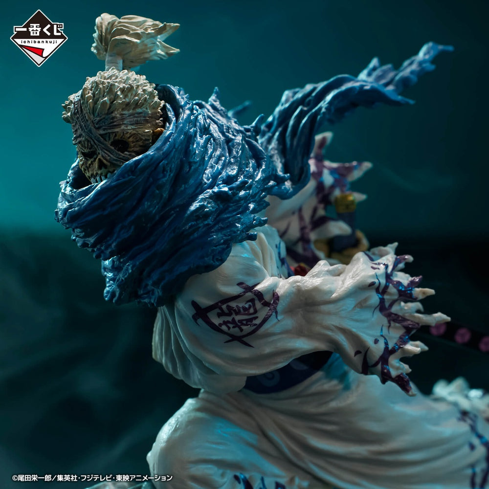 FIGURINE ONE PIECE - EX SHIKON NO KEIFU PRIX B RYUMA - ICHIBAN KUJI - Flo'Kaze