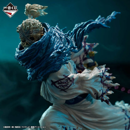 FIGURINE ONE PIECE - EX SHIKON NO KEIFU PRIX B RYUMA - ICHIBAN KUJI - Flo'Kaze