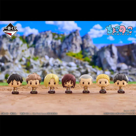 Figurines L'Attaque Des Titans - Choko Nokko Full Set Ichiban Kuji Take Down The Beast Titans Lot G - Bandai Flo'Kaze