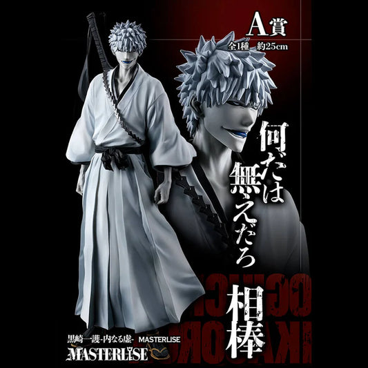 Figurine Bleach - Ichigo Kurosaki (White) Ichiban Kuji Stirring Souls Vol.2 Lot A - Bandai Flo'Kaze