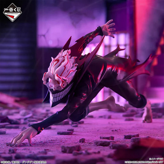 Figurine Dan Da Dan - Okarun Ichiban Kuji Into The Cursed House! Lot A - Bandai Flo'Kaze