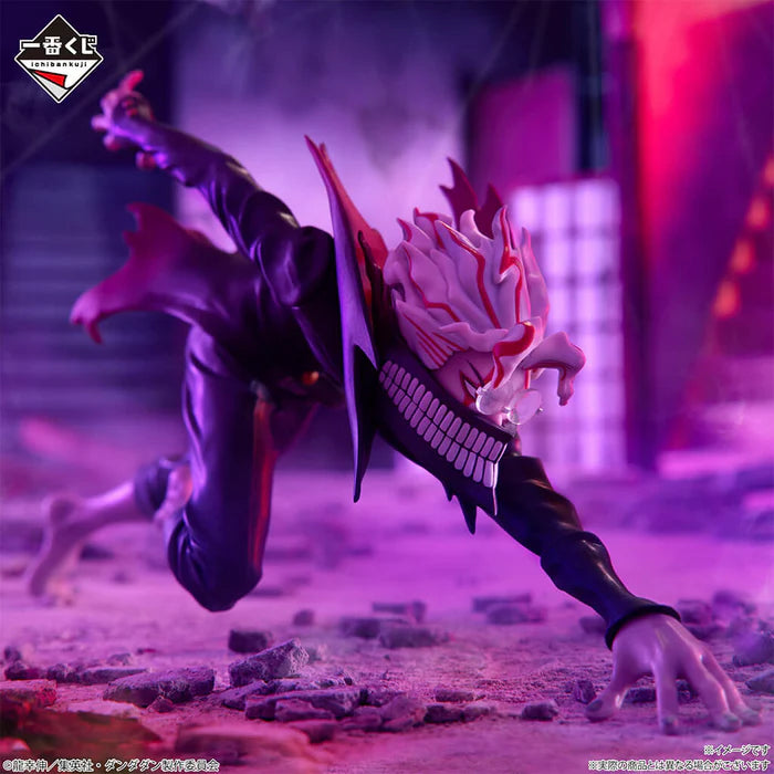 Figurine Dan Da Dan - Okarun Ichiban Kuji Into The Cursed House! Lot A - Bandai Flo'Kaze