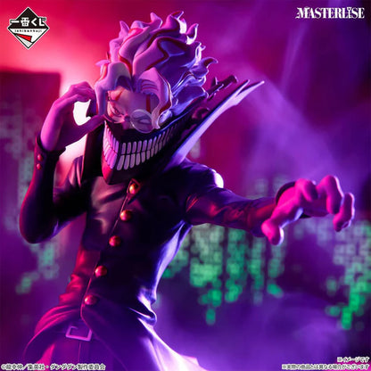 Figurine Dan Da Dan - Okarun Ichiban Kuji Overwhelming Mistery, Assault! Lot A - Bandai Flo'Kaze