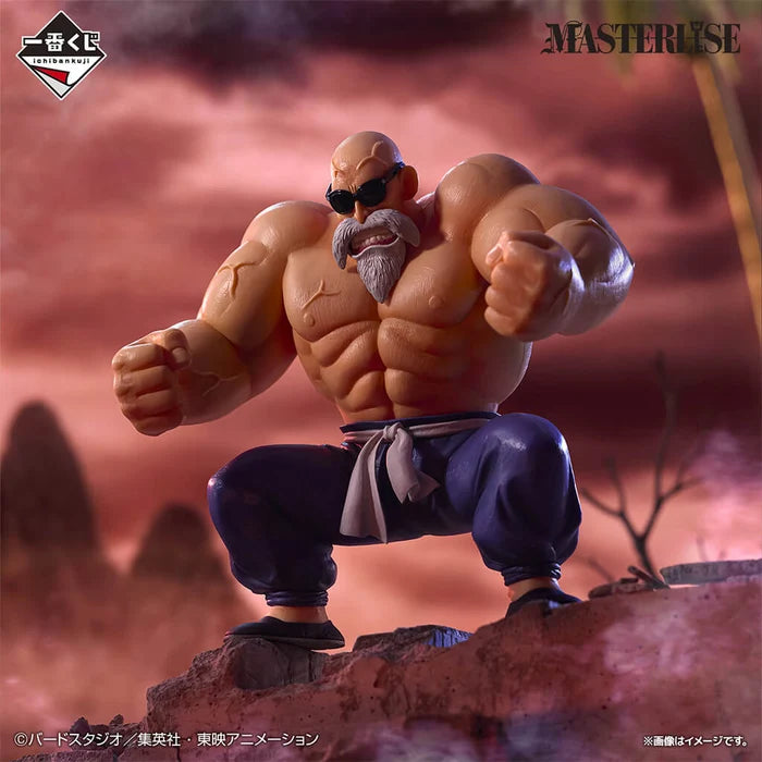 Figurine Dragon Ball - Kame Sennin Ichiban Kuji Son Goku Training Edition Last One - Bandai Flo'Kaze