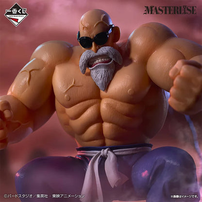 Figurine Dragon Ball - Kame Sennin Ichiban Kuji Son Goku Training Edition Last One - Bandai Flo'Kaze