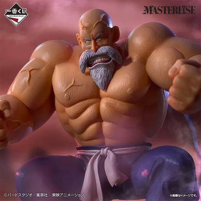 Figurine Dragon Ball - Kame Sennin Ichiban Kuji Son Goku Training Edition Last One - Bandai Flo'Kaze