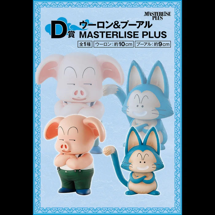 Figurine Dragon Ball - Oolong & Plume Ichiban Kuji Son Goku Training Edition Lot D - Bandai Flo'Kaze