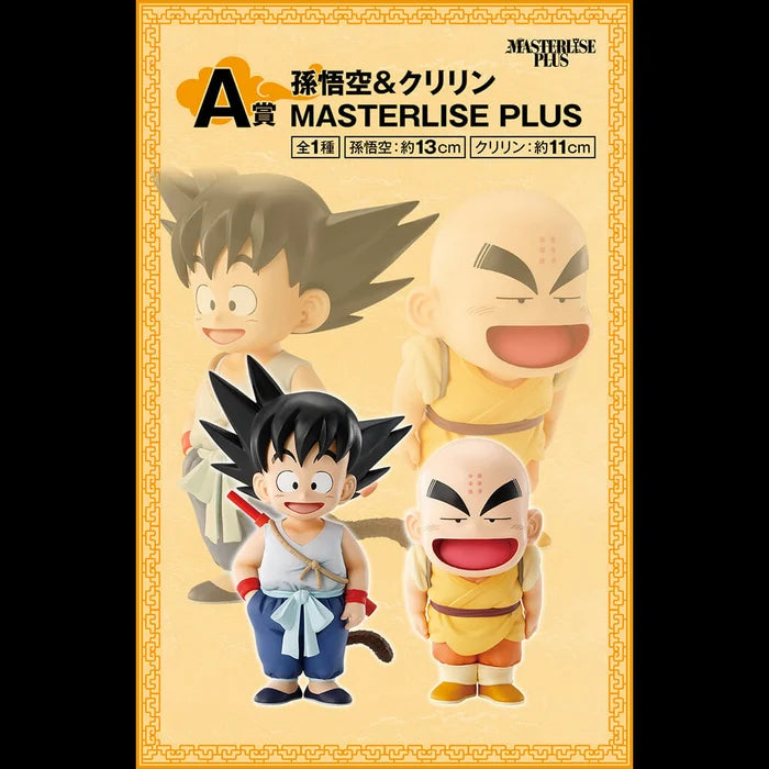Figurine Dragon Ball - Goku & Krillin Ichiban Kuji Son Goku Training Edition Lot A - Bandai Flo'Kaze