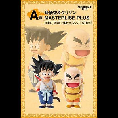 Figurine Dragon Ball - Goku & Krillin Ichiban Kuji Son Goku Training Edition Lot A - Bandai Flo'Kaze