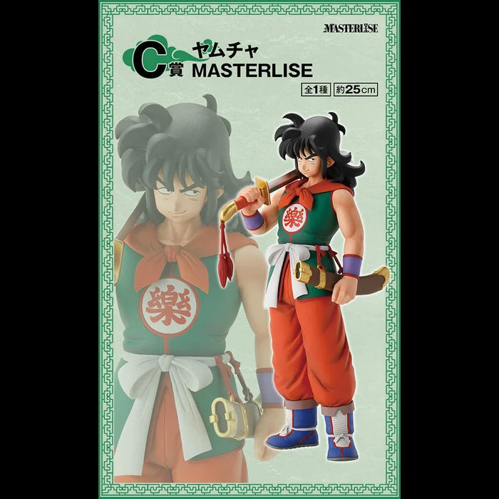 Figurine Dragon Ball - Yamcha Ichiban Kuji Son Goku Training Edition Lot C - Bandai Flo'Kaze