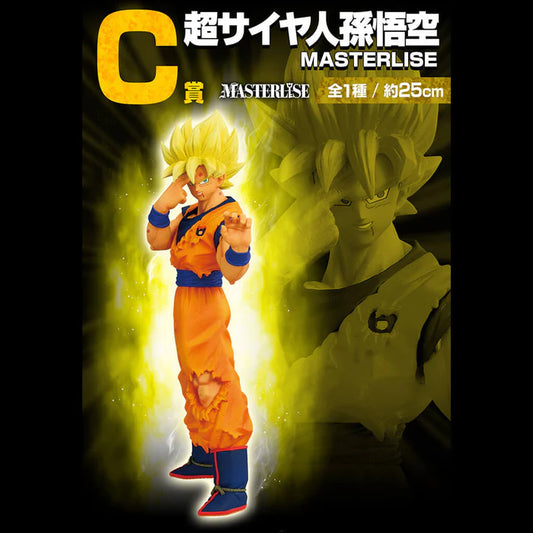 Figurine Dragon Ball Z - Son Goku SSJ Ichiban Kuji VS Omnibus Cross Lot C - Bandai Flo'Kaze