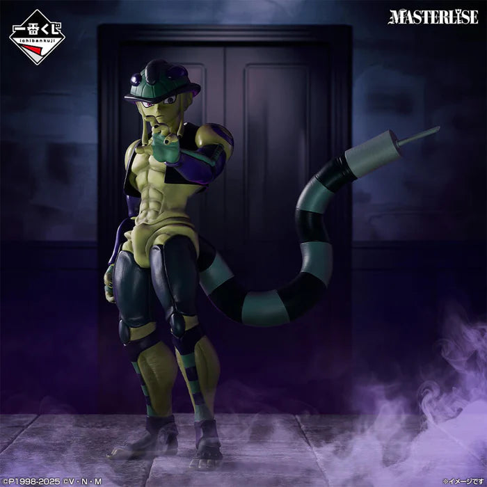 Figurine HunterXHunter - Meruem Ichiban Kuji Chimera Ants 2 Lot A - Bandai Flo'Kaze