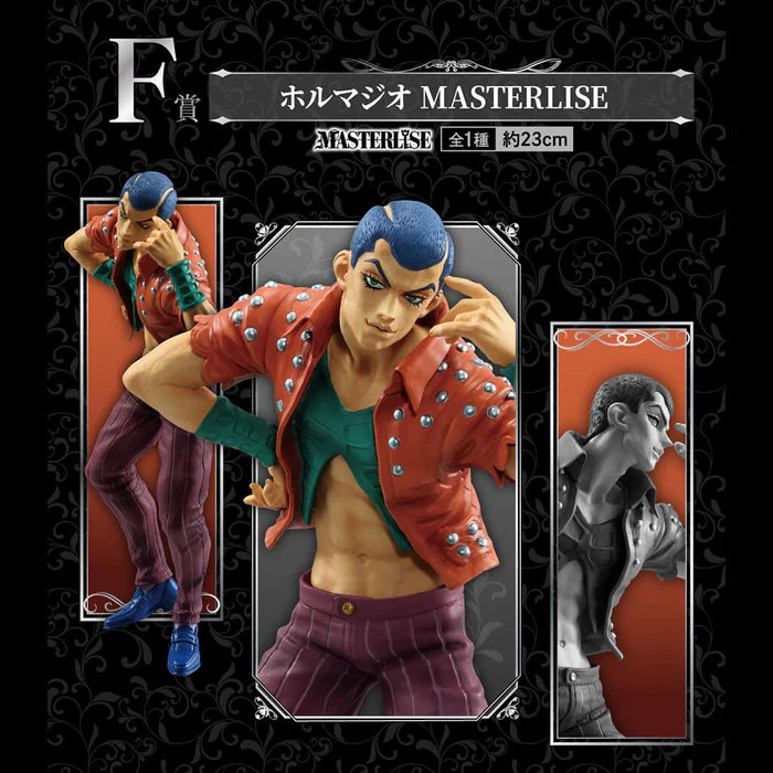 Figurine Jojo's Bizarre Adventure - Formaggio Ichiban Kuji Golden Wind Hitman Team Lot F - Bandai Flo'Kaze