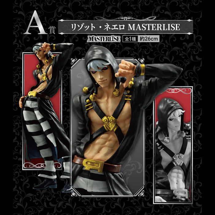 Figurine Jojo's Bizarre Adventure - Risotto Nero Ichiban Kuji Golden Wind Hitman Team Lot A - Bandai Flo'Kaze