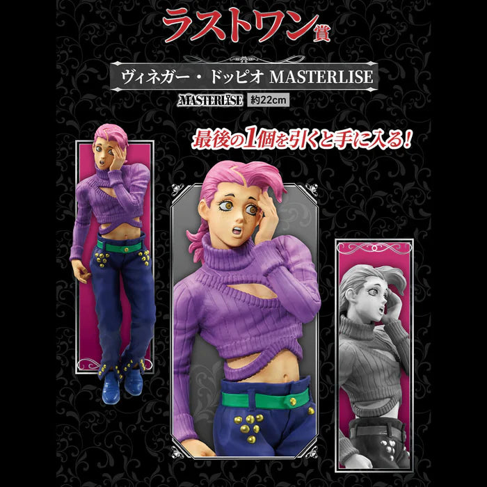 Figurine Jojo's Bizarre Adventure - Vinegar Doppio Ichiban Kuji Golden Wind Hitman Team Last One - Bandai Flo'Kaze