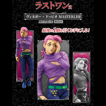 Figurine Jojo's Bizarre Adventure - Vinegar Doppio Ichiban Kuji Golden Wind Hitman Team Last One - Bandai Flo'Kaze
