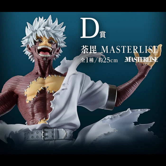 Figurine My Hero Academia - Dabi Ichiban Kuji On Top Of Happiness Lot D - Bandai Flo'Kaze