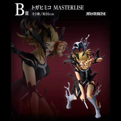 Figurine My Hero Academia - Himiko Toga Twice Ver. Ichiban Kuji On Top Of Happiness Lot B - Bandai Flo'Kaze