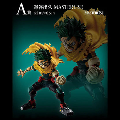 Figurine My Hero Academia - Izuku Midoriya Ichiban Kuji On Top Of Happiness Lot A - Bandai Flo'Kaze