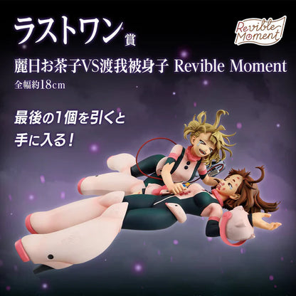 Figurine My Hero Academia - Ochaco Uraraka & Himiko Toga Ichiban Kuji On Top Of Happiness Last One - Bandai Flo'Kaze