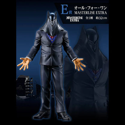 Figurine My Hero Academia - All For One Ichiban Kuji Conflicting Feelings Lot E - Bandai Flo'Kaze