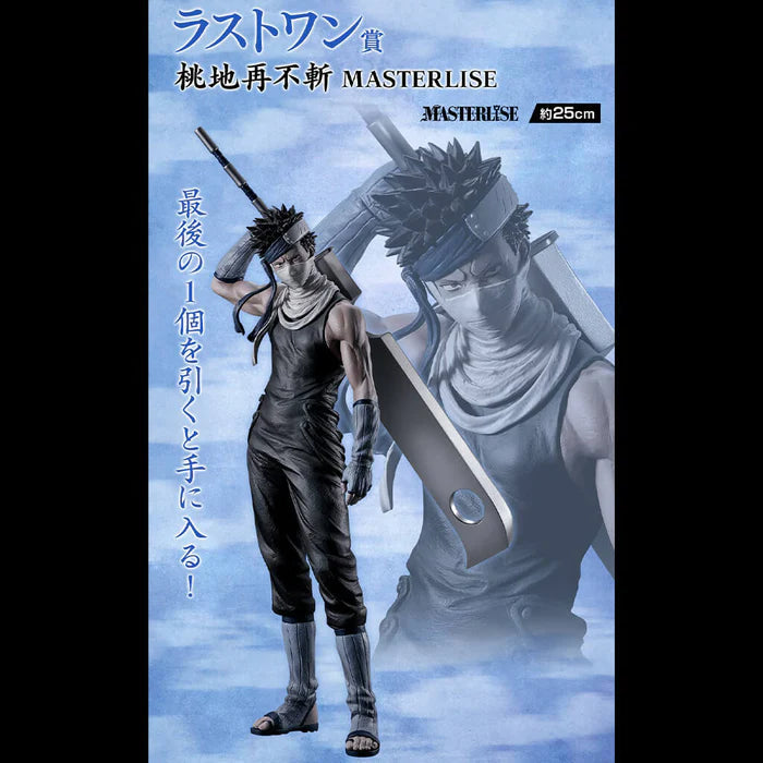 Figurine Naruto - Momochi Zabuza Ichiban Kuji Land Of Waves Last One - Bandai Flo'Kaze