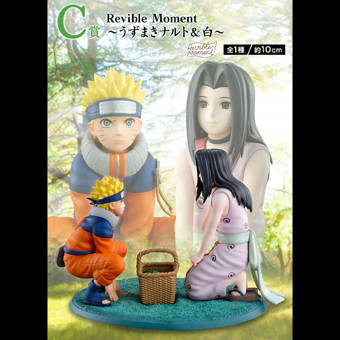 Figurine Naruto - Naruto Uzumaki & Haku Ichiban Kuji Land Of Waves Lot C - Bandai Flo'Kaze