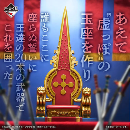 Figurine One Piece - Empty Throne Ichiban Kuji The Throne Of Power Last One - Bandai Flo'Kaze