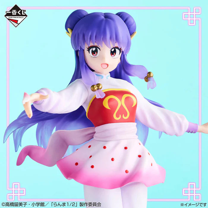 Figurine Ranma 1/2 - Shampoo Ichiban Kuji Ranma 1/2 2nd Edition Lot B - Bandai Flo'Kaze