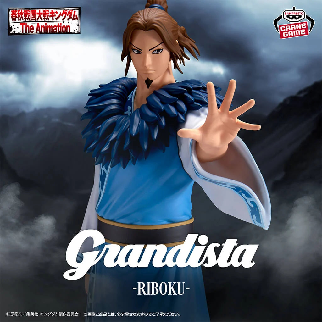 Figurine Kingdom - Riboku Grandista - Banpresto Flo'Kaze
