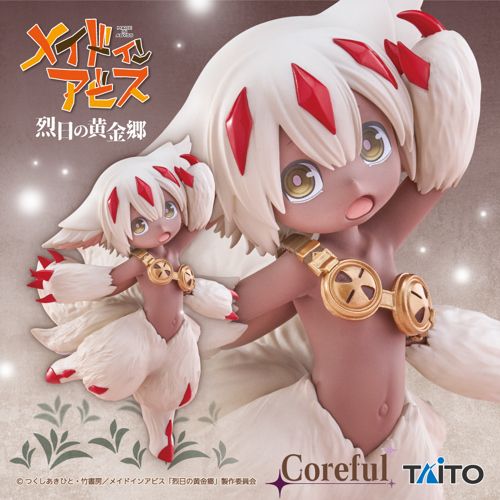 Figurine Made In Abyss : Golden City Of The Fiery Sun - Faputa Coreful - Taito Flo'Kaze