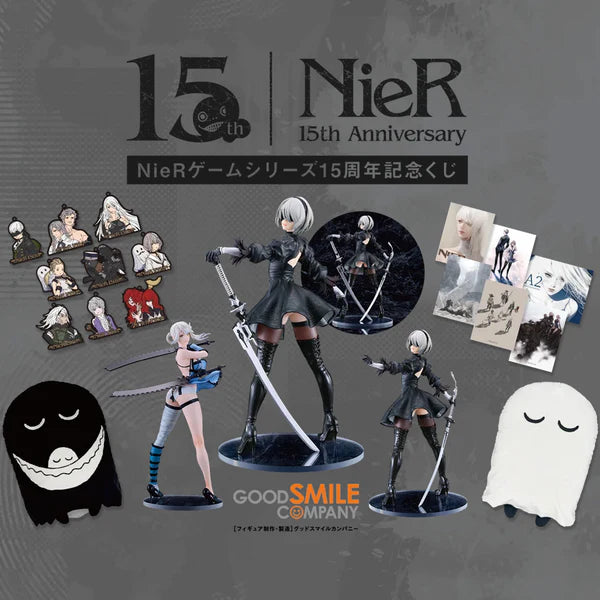 Figurine NieR - Kaine 15th Anniversary Kuji L Size Pop Up Parade A Prize - Good Smile Company Flo'Kaze