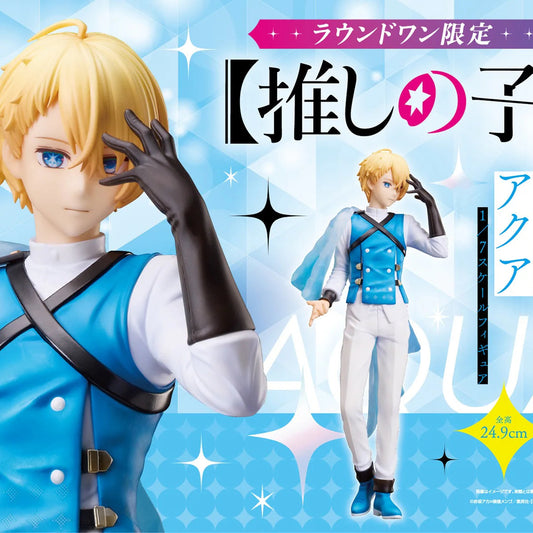 Figurine Oshi No Ko - Hoshino Aqua Round 1 - elCOCO Flo'Kaze