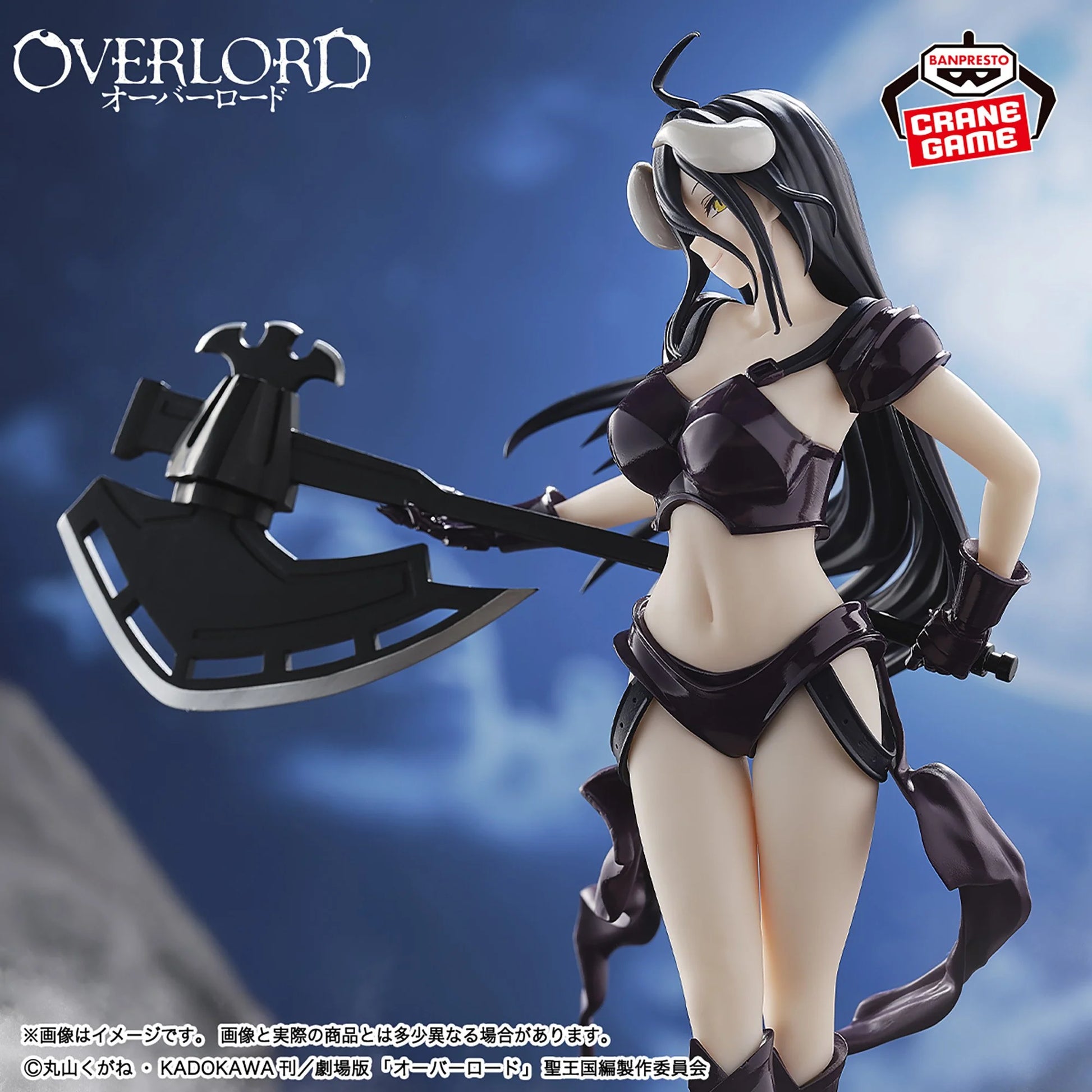 Figurine Overlord - Albedo Bikini Armor Ver. - Banpresto Flo'Kaze
